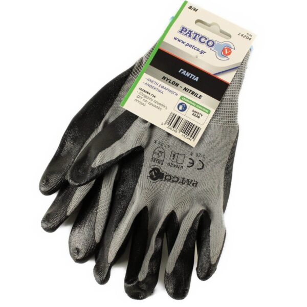 gantia_NYLON_NITRILE_skalosies_kronos